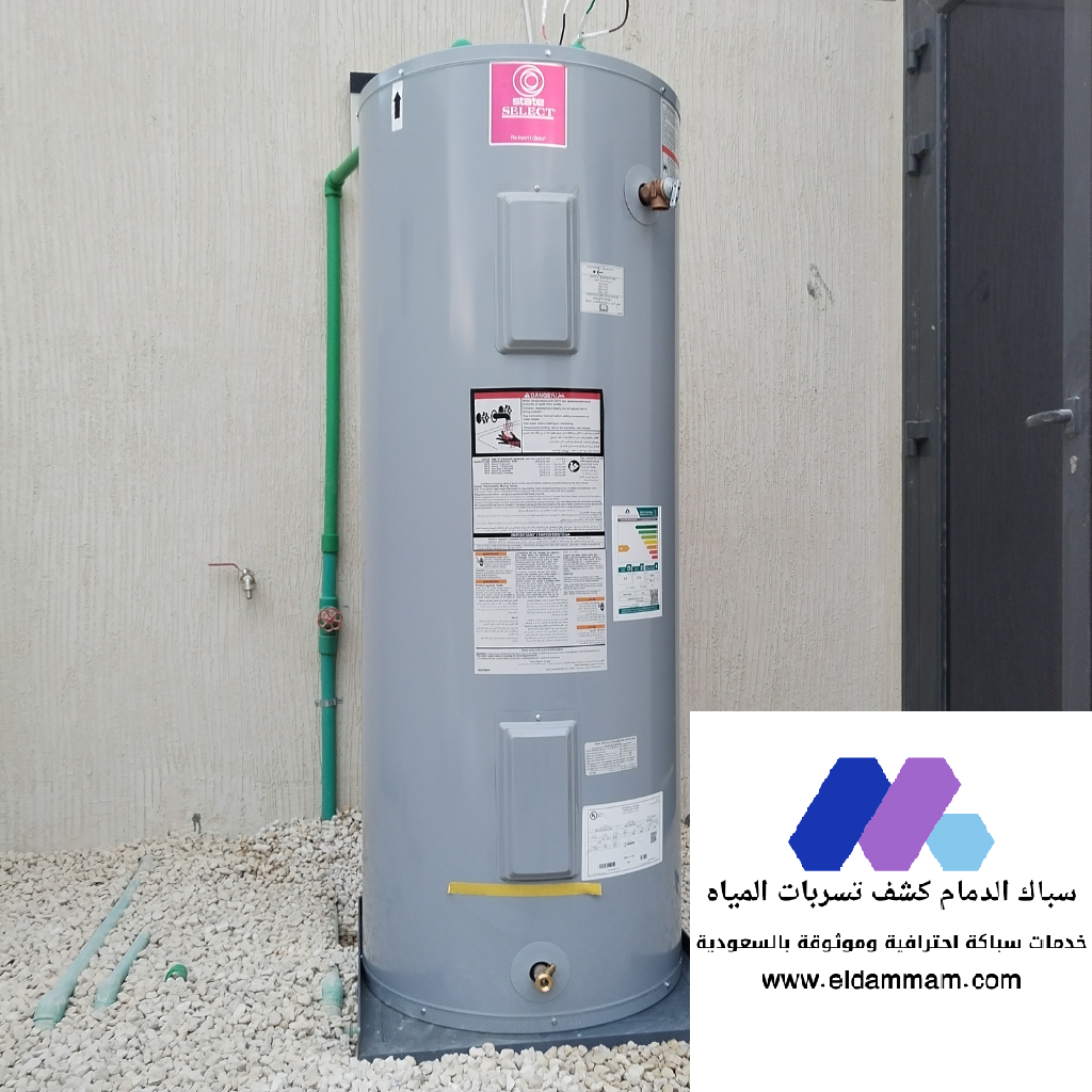 صيانة السخان المركزي صيانة السخان المركزي